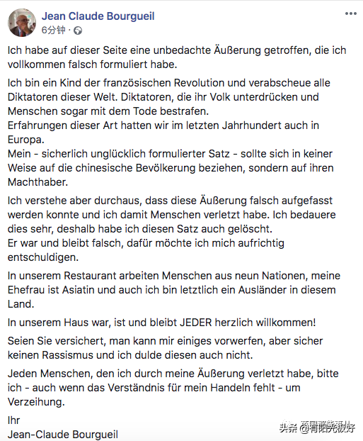 米其林主厨公开歧视中国人，被狂喷后道歉…网友：不接受