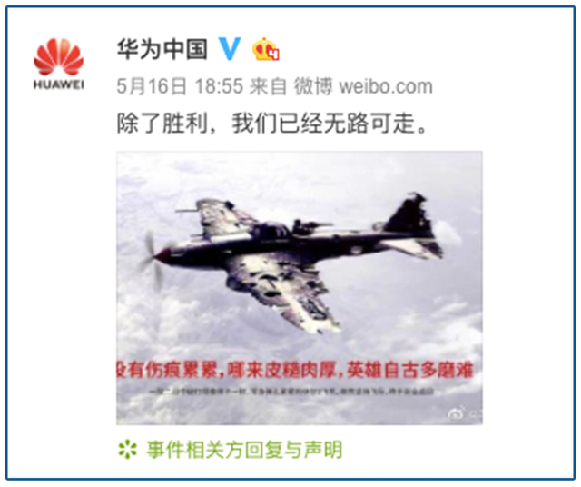 “华为制裁事件”最全剖析，命门在哪里？最差的结果是什么？