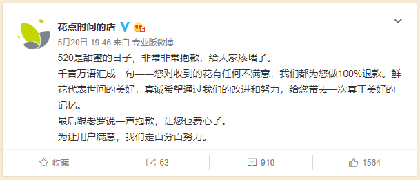 百度退市、瑞幸复牌、孟晚舟后续、京东香港上市回应等大事速揽