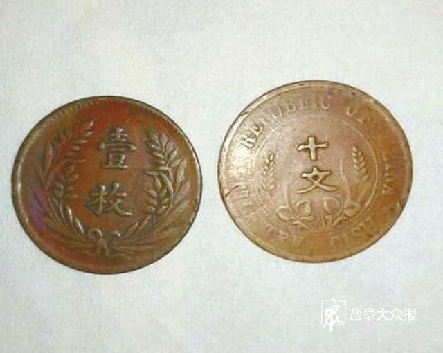 一枚清代铜钱价值37万？警方揭开“鉴宝网站”代销骗局