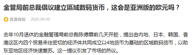 香港抛出重磅消息！央行果断出手 美联储迫不得已 态度骤变