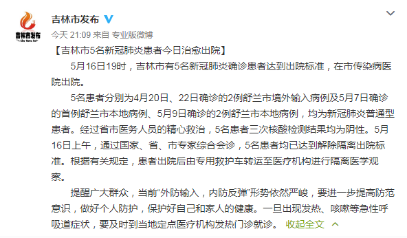 疫情最新消息：美国破150万，俄罗斯即将第二，中国下滑至第十三