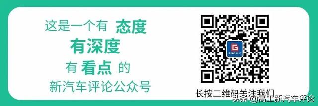 荣威要启用新标了，上汽这把动作挺大的