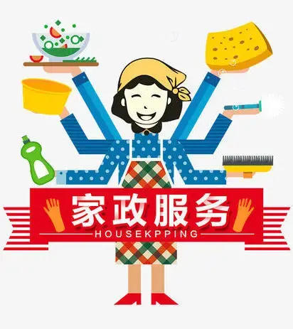 “魅力家政”故事展播（一）