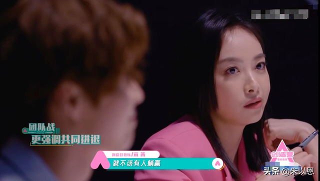 《创造营2020》教练团“拒绝躺赢，希琳娜依力压全场成黑马