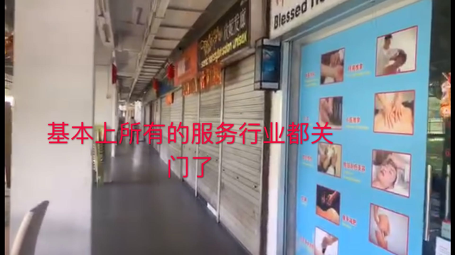 5月3号新加坡确诊超过1.8万，有可能到2万中国客工街拍疫情下街道