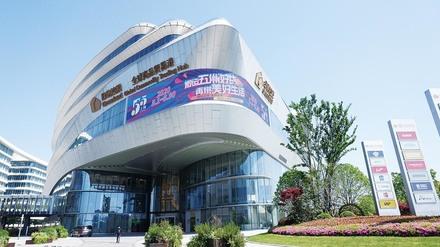 爱上海爱购物｜万件进口商品、千颗裸钻全部折扣价，来绿地集团线下线下平台“薅羊毛”