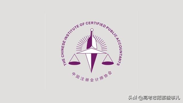 选什么专业好？CPA专业——通往注册会计师的金字招牌