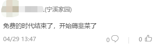 丰巢超时收费、多家快递涨价！合肥人都坐不住了