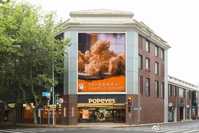 “炸鸡神话”魔都开首店，下一家店依旧是上海
