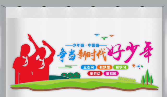 赞！这13名学生获评“晋安区新时代好少年”