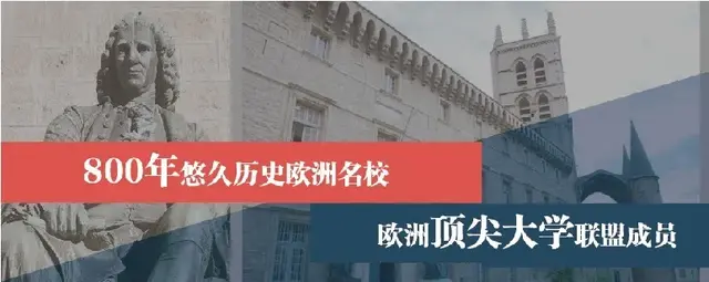 蒙彼利埃大学医疗健康管理博士/硕士，注意！不是医学专业