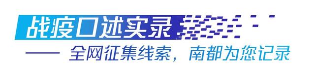 以色列湖北媳妇挺过难关：家人曾接连咳嗽发烧，把自己关车里痛哭