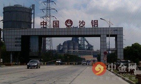 沙钢股份暴涨背后：大数据转型3年未果 市盈率远超同行