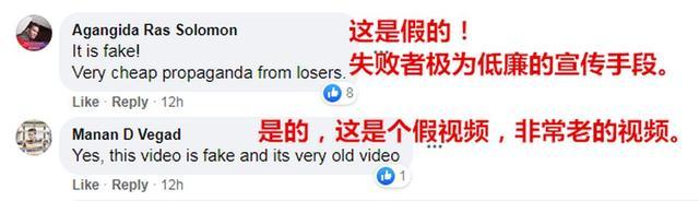 谣言比病毒更可怕！全球媒体启动“谣言粉碎机”