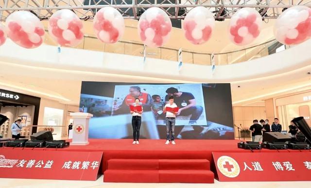 赞！全省首家“友善公益·成就繁华”公益联盟成立 | 成华融媒