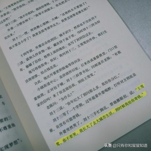 《云边有个小卖部》：少年的后背被女孩的悲伤烫出一个洞