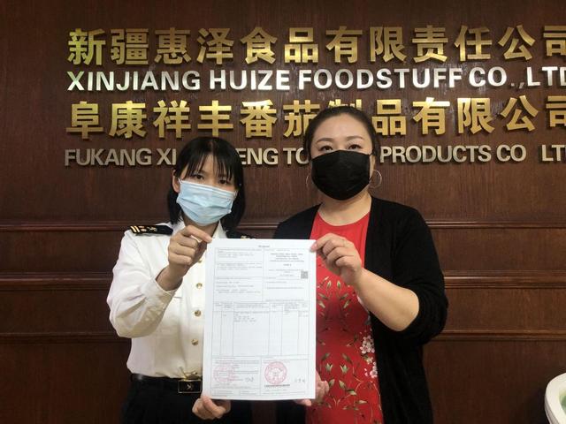 新疆首份企业自助打印“中国—东盟”自贸协定原产地证书诞生