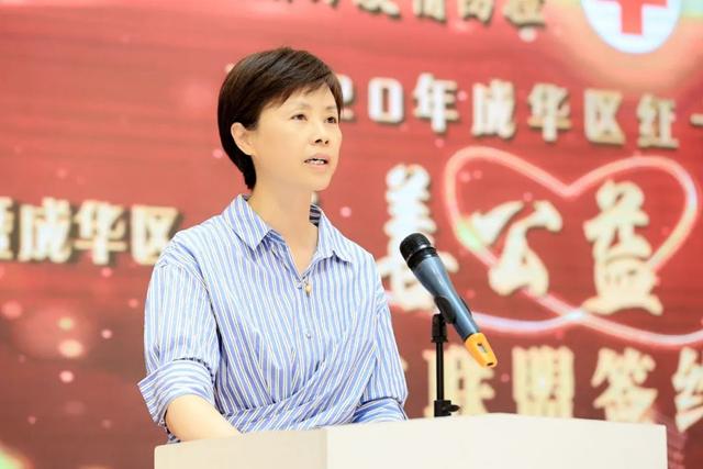 东客站功能区企业新加坡鹏瑞利置地集团获得“成华区红十字人道奖”