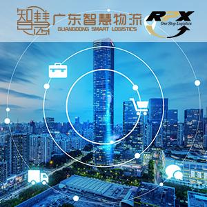 东南亚物流企业梳理——印尼