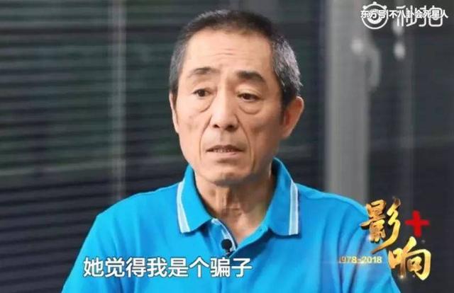 “谋女郎”巩俐章子怡倪妮周冬雨个个都爆红，张艺谋眼光太独到!