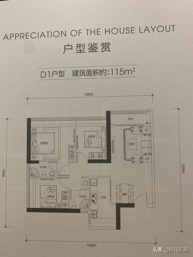 测评｜这个新盘佛山新城CBD核心、超高层、近地铁！值得买