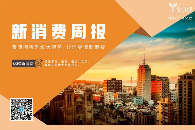 一周回顾丨教育行业大事件（04.05-04.11）