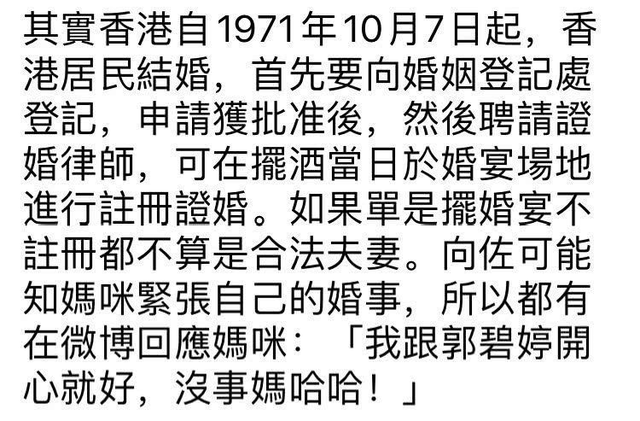 这婆媳关系简直太令人窒息了