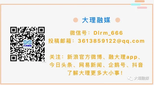 今日大理｜|大理市与新加坡墨睿设计事务所召开视频会议 罗永斌出席会议并讲话