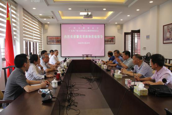 “世广会”申办最新进展来了！为全力争取主办权，肇庆还赴这个地方取经