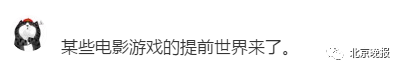 新加坡防疫使出这招，网友：人类已经来到这样的时代了？