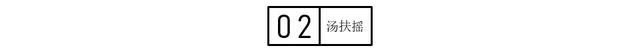 从1.8平米的小摊，到市值200亿的上市公司，周富裕靠的是：不要命