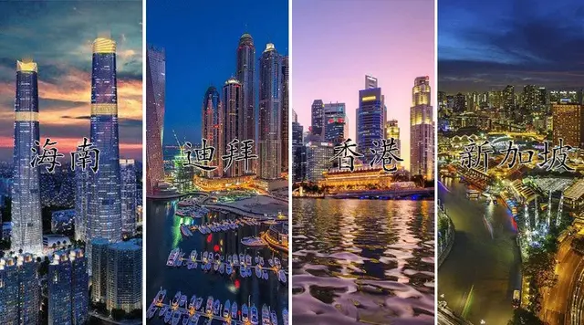 北京宣布：下一个世界中心，超新加坡迪拜香港总和