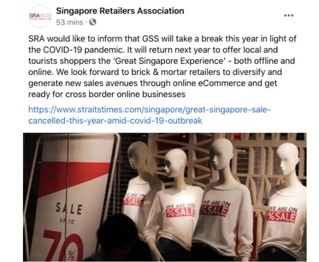 新加坡剁手节GSS·26年来首次取消，网友：没疫情也没有血拼流量