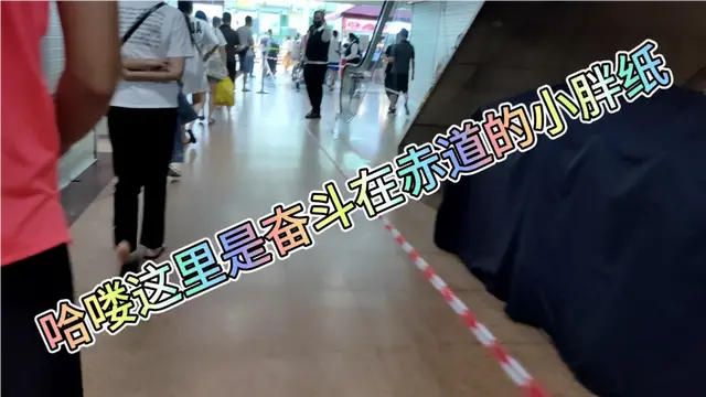 新加坡唐人街走一遭，裕华国货居然进不去！快要解封了，祝一切好