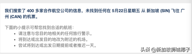 新增465例！“来新加坡20年，封城期间，感觉到无助和孤独！”