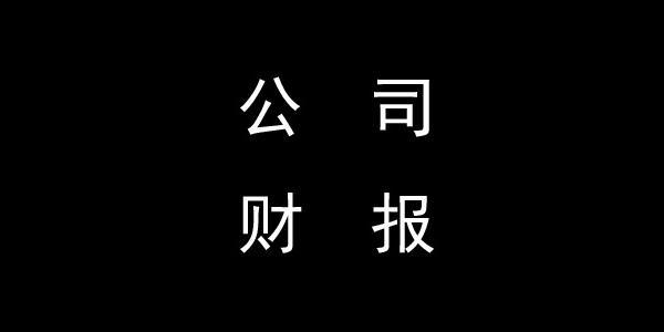 南航、国航、达美、美航、汉莎、日航等航空公司2020年一季度业绩