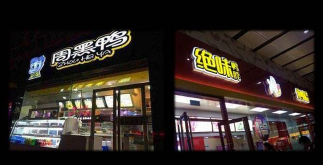 同是国内知名企业，门店关闭千家还能捐出千万，如今无奈半价售卖