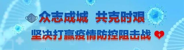 福建新增1例无症状感染者，为新加坡输入！