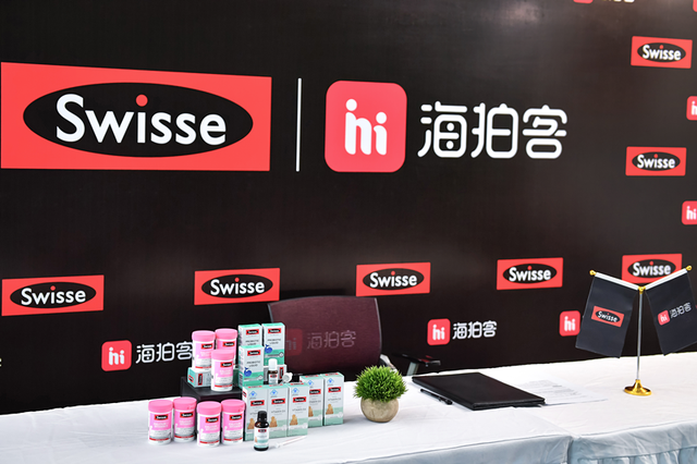 Swisse斯维诗品牌携手海拍客 共同扬帆保健品市场广袤蓝海