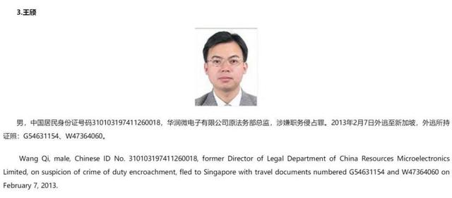 海归法务总监“变身”疯狂赌徒，狂输千万！还挪用资金，逃到国外后被迫投案了