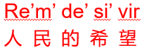 人民的希望再次带来希望 —— NEJM在线发表NIH研究结果