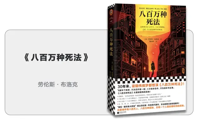 五月好书推荐