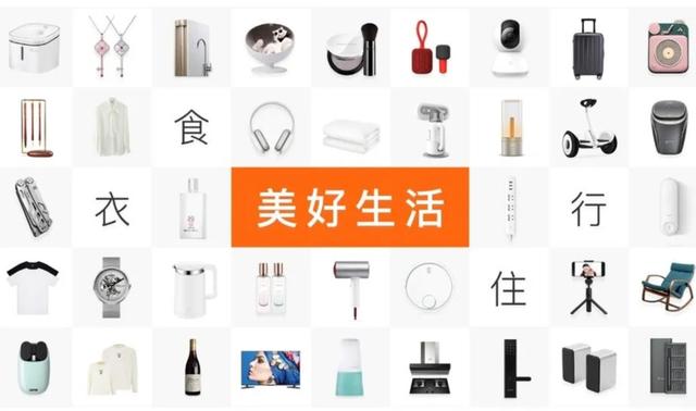 频繁被爆抄袭，小米有品到底有没有“品”？