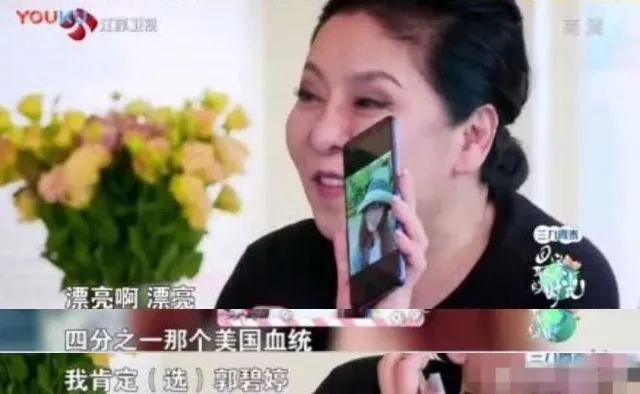 郭碧婷向佐假结婚，向太回应遭围攻：生个儿子才配领证？