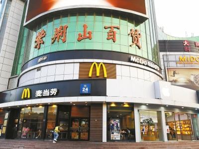 运营11年大商与紫荆山百货“分手”大商因持续亏损等原因提前撤出