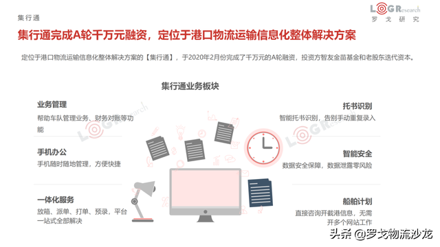 4月物流月报：快运新一轮价格战、中通韵达入股溪鸟、丰巢收费