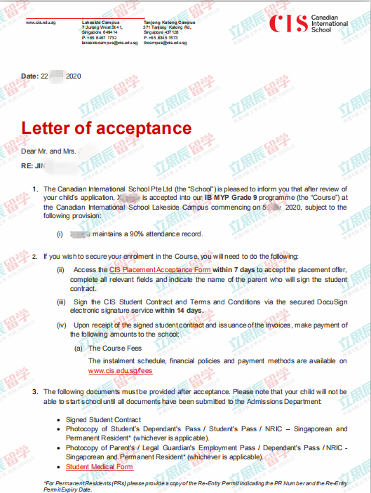 合理规划，普通中学生也能顺利入学新加坡国际名校—CIS