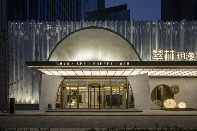大展设计·孙志刚 | 南京翠林玥漫健康生活馆：城市越快，我心越慢