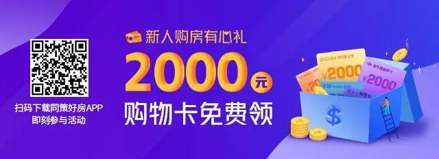 万科天空之城，总价791万起，强势来袭，只为重新定义新生活